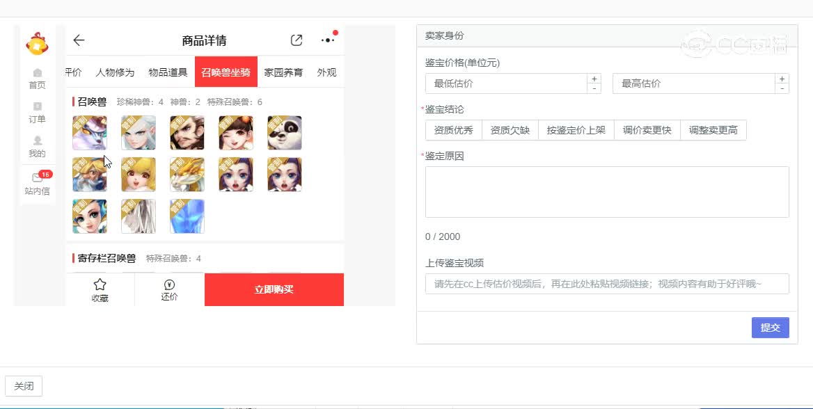 与歌同行女人