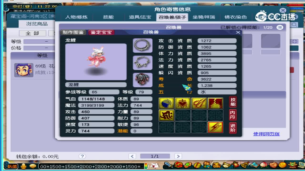 兰亭序69无级别号60000