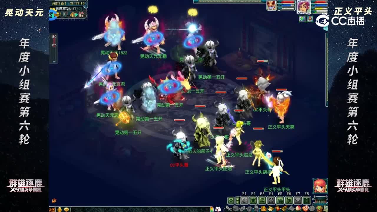 【2022群雄逐鹿】年度小组赛天元组第六轮：正义平头 VS 晃动【CC情报站】