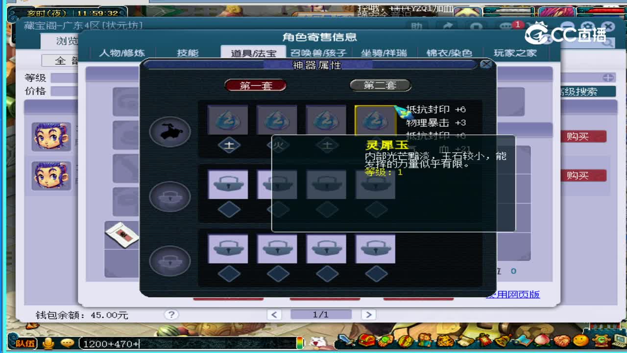 紫禁城5000凌波城