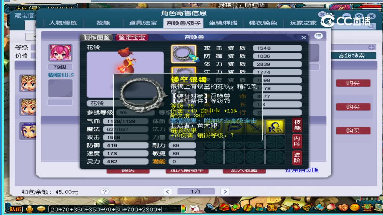 灵隐寺69普陀山