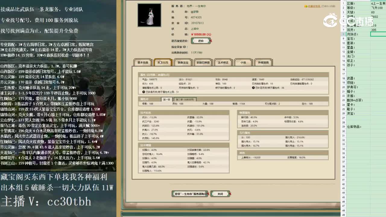 2022-12-15 12-56-21女鬼