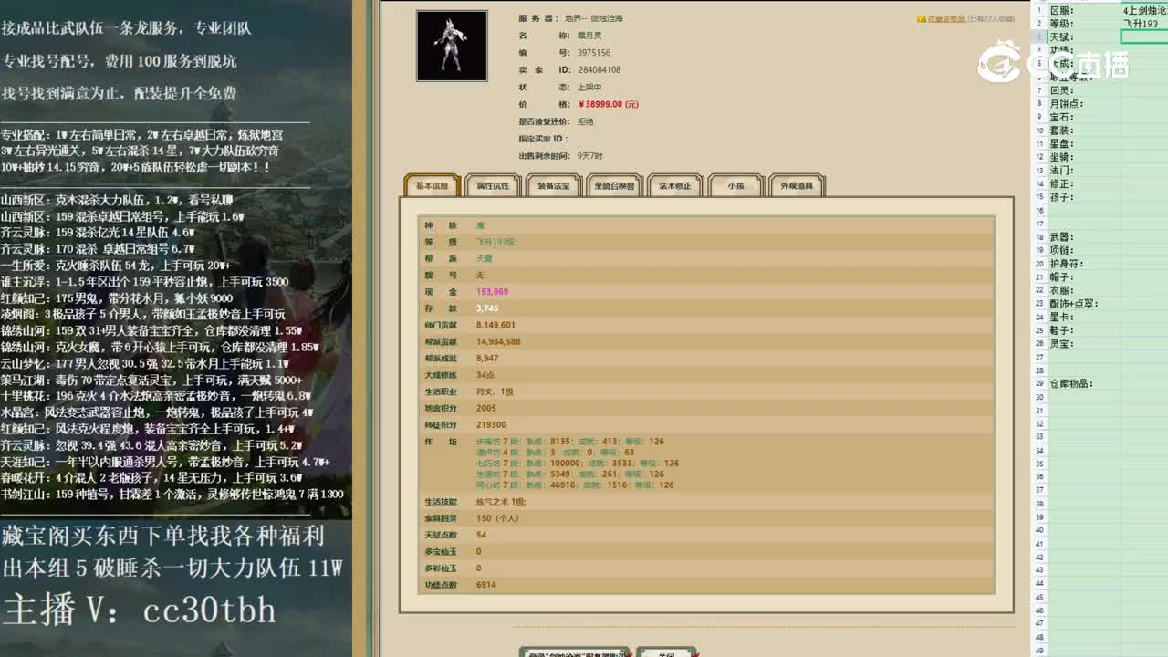 2022-12-15 13-00-31女魔