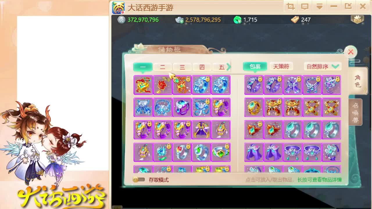 测试下时间服新珍惜 第1段