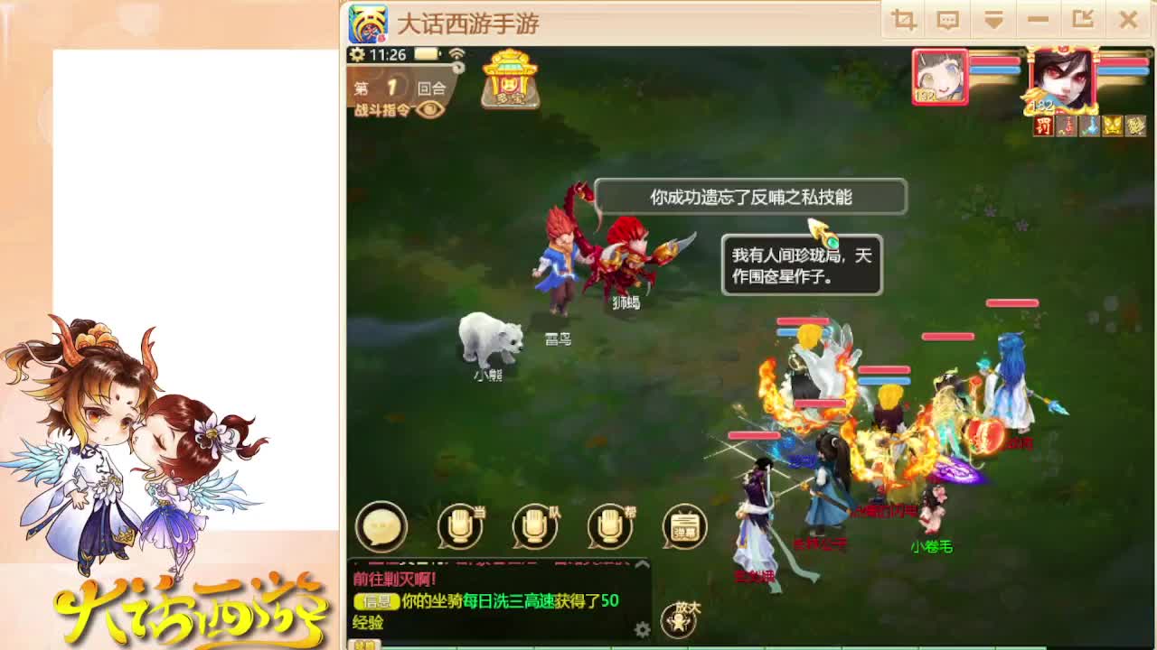 测试下时间服新珍惜 第3段