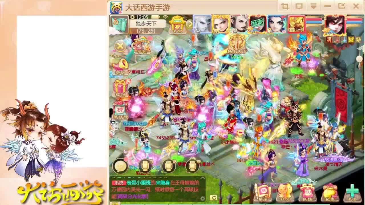 测试下时间服新珍惜 第4段