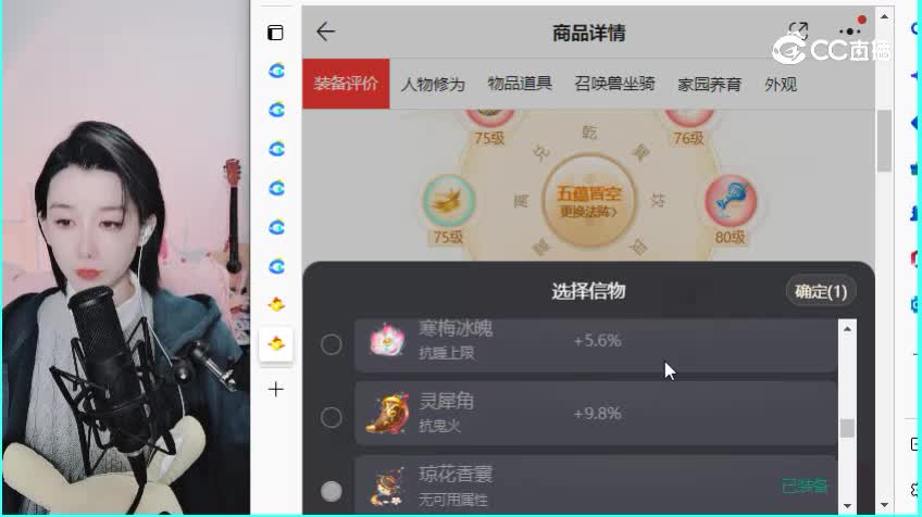 与歌同行男鬼