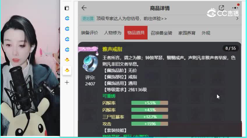 乱世佳人男鬼