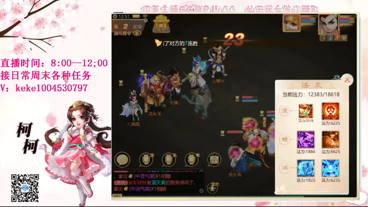 勤劳的小蜜蜂 第12段