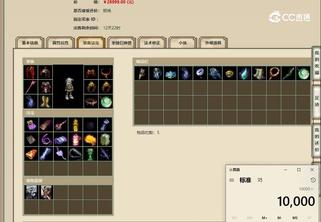 20221215傲雪凌霜194男鬼