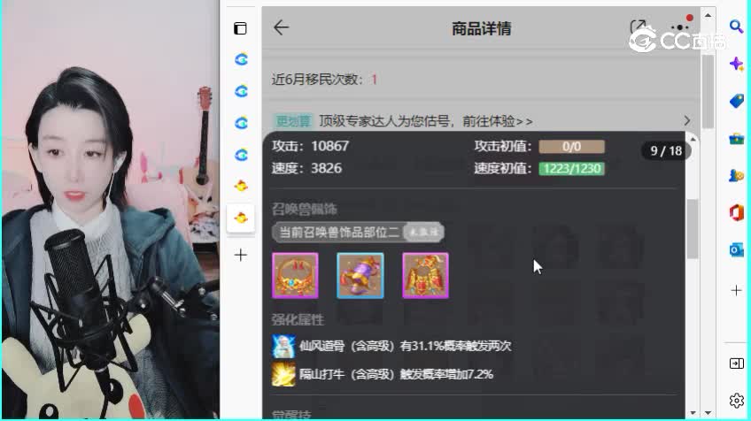 万家灯火男仙