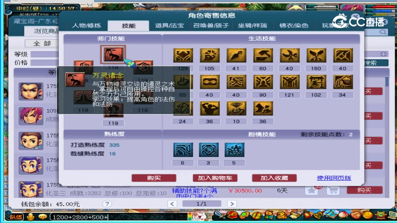 30500神木林2008服务器