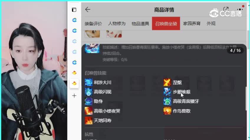 大闹天宫男仙