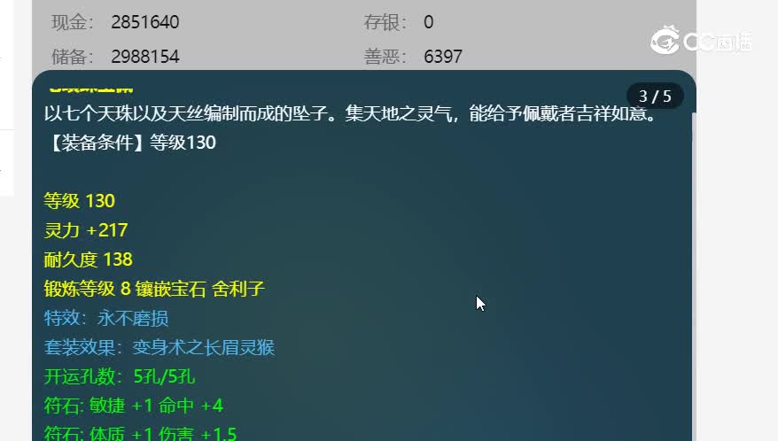 159神木2