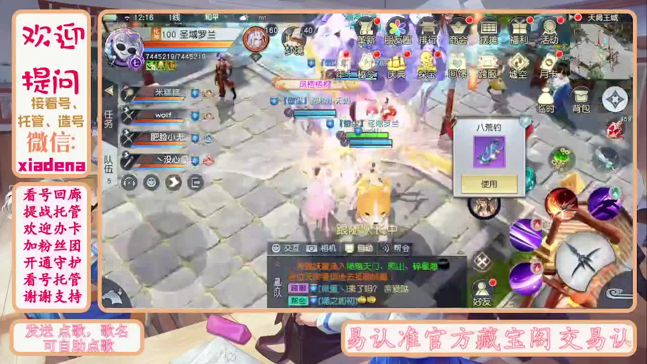 别翻了~就我了~ 第1段