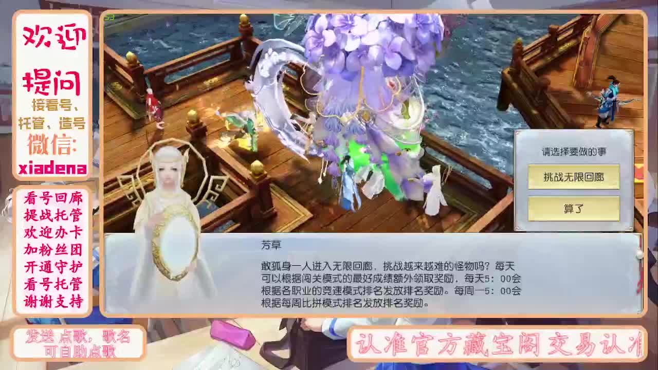 别翻了~就我了~ 第3段