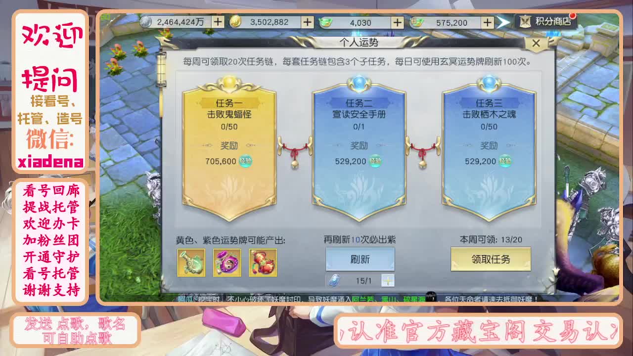 别翻了~就我了~ 第4段