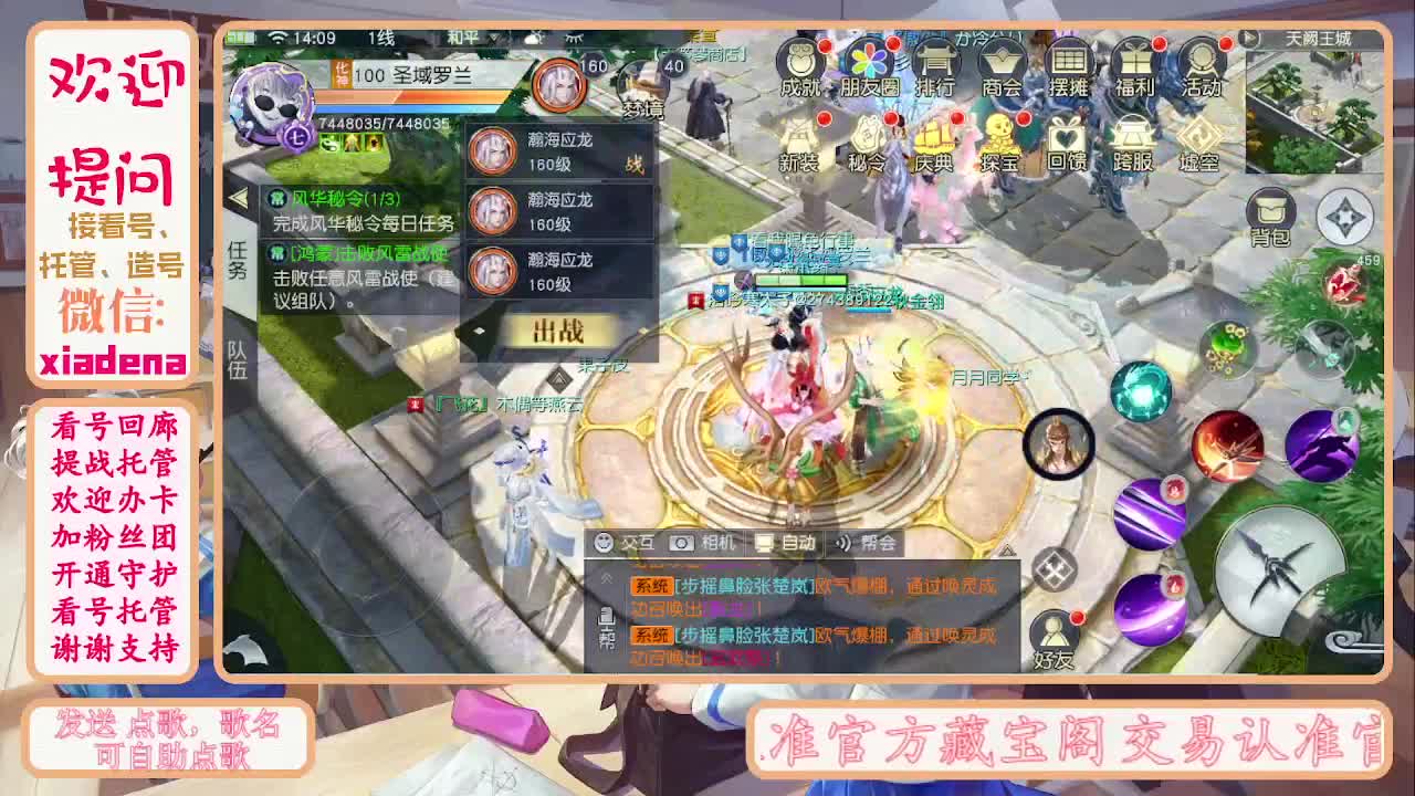 别翻了~就我了~ 第5段