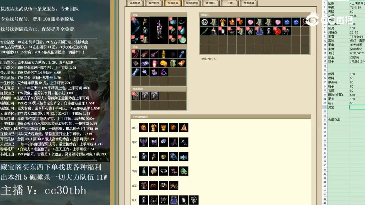 2022-12-15 15-58-03男魔