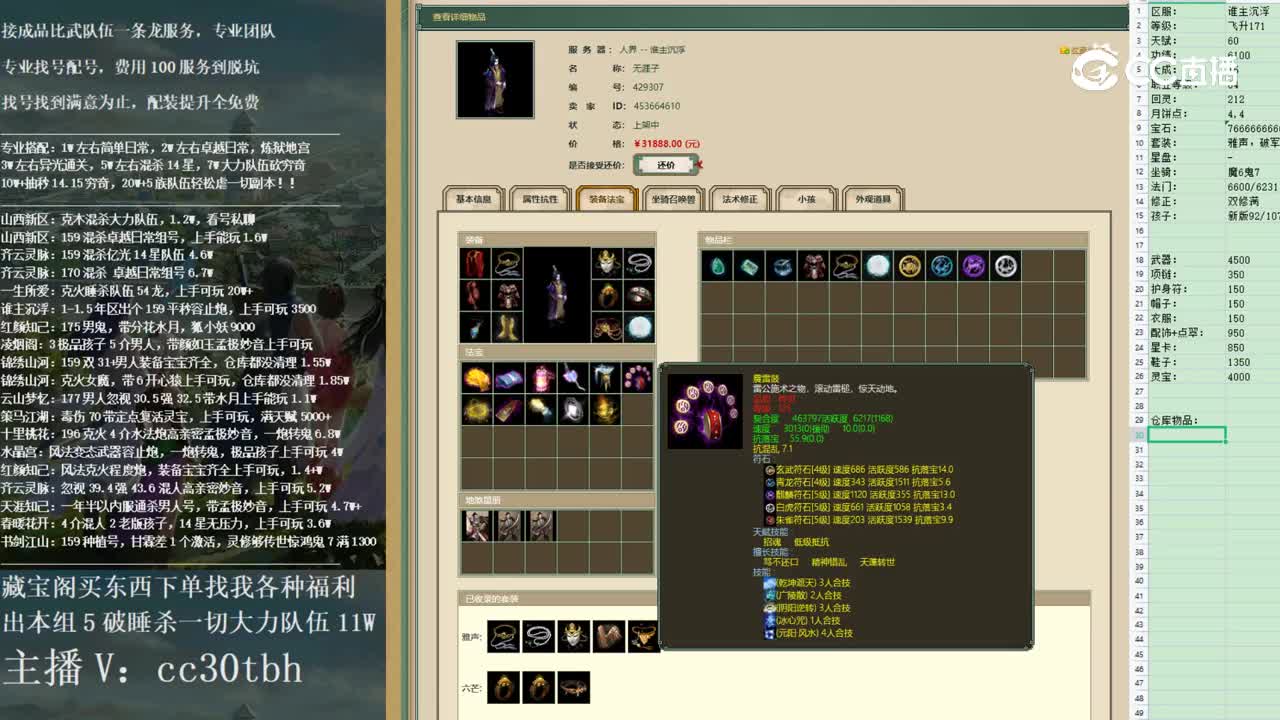 2022-12-15 16-21-18男鬼