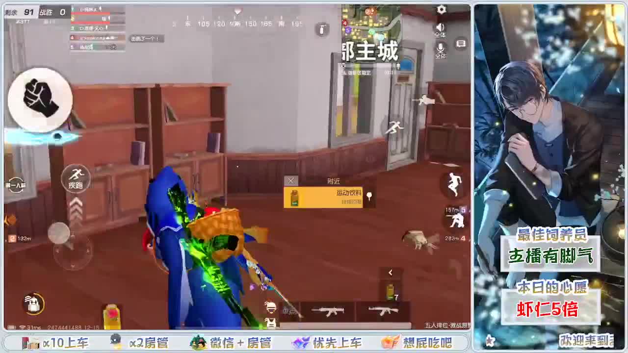 陪伴是最浪漫的旅程 第1段