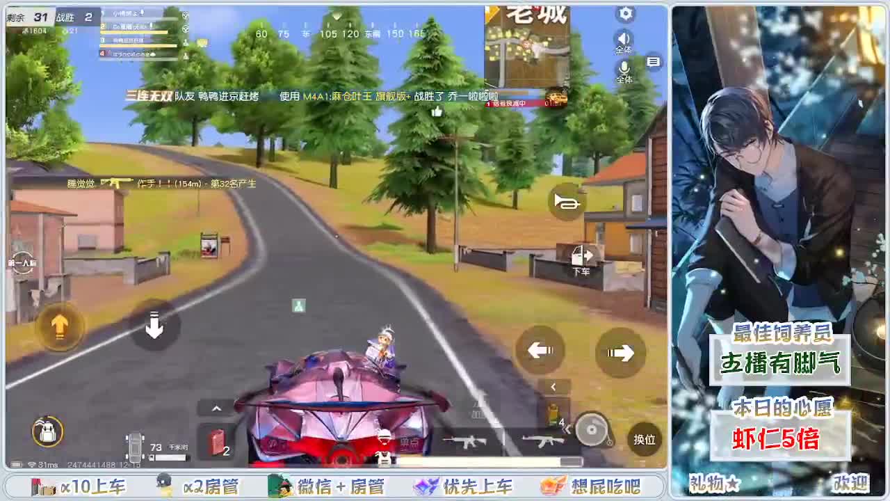 陪伴是最浪漫的旅程 第2段
