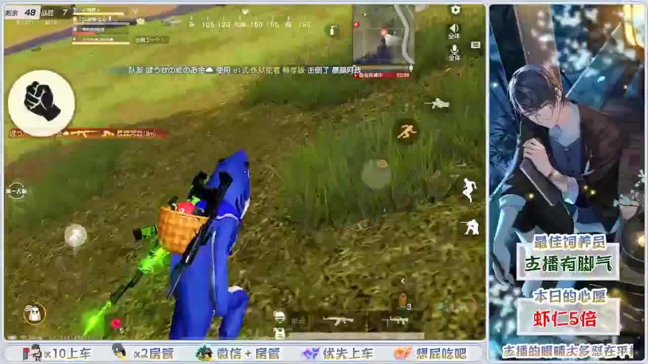 陪伴是最浪漫的旅程 第3段