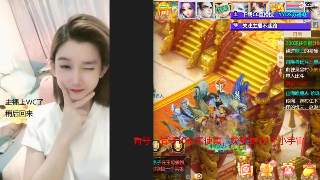 10个天使票接看号估号 第7段