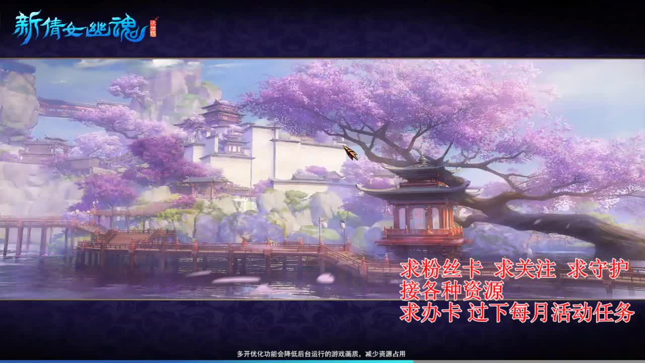 看号估号 断刀打造接各种资源！ 第1段