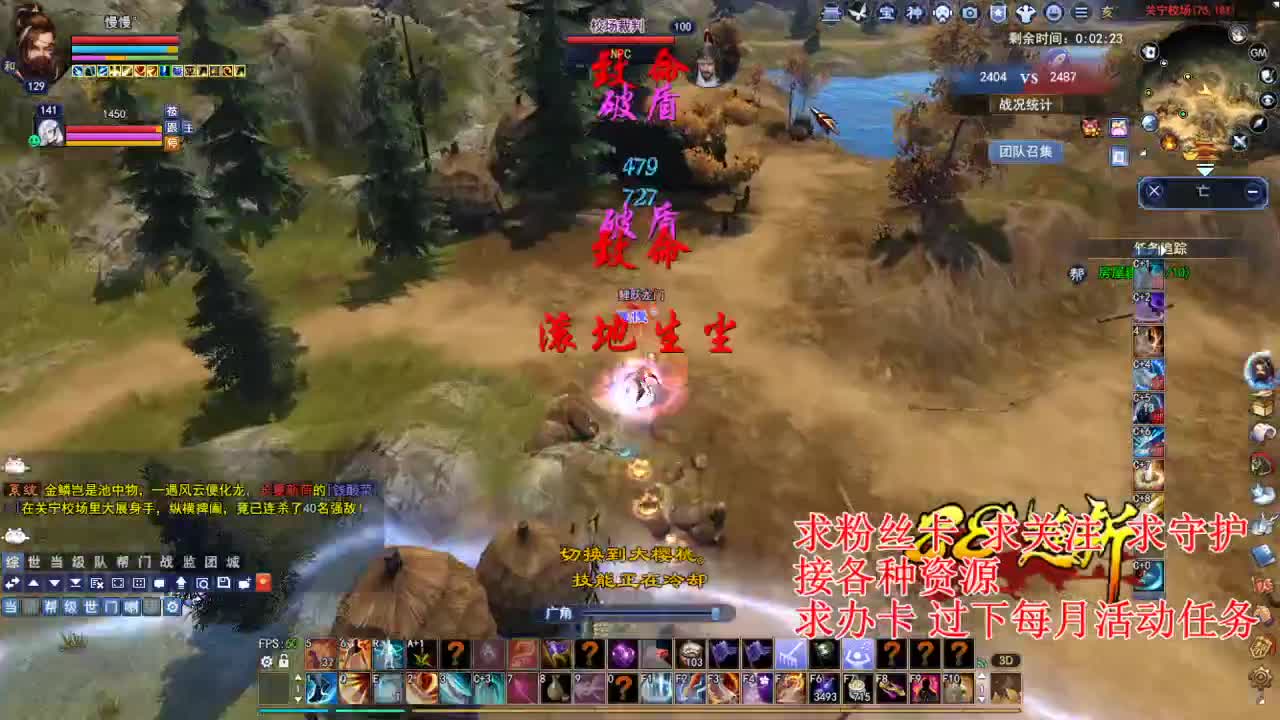 看号估号 断刀打造接各种资源！ 第2段