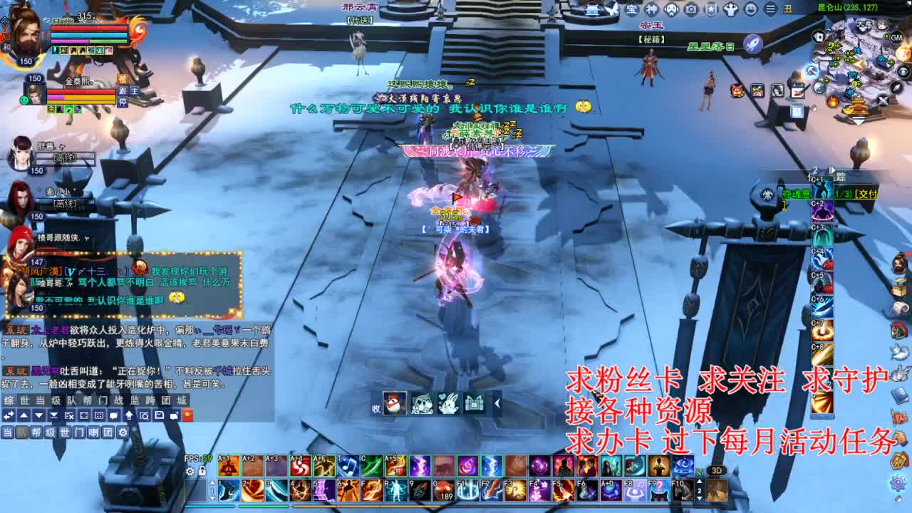 看号估号 断刀打造接各种资源！ 第5段