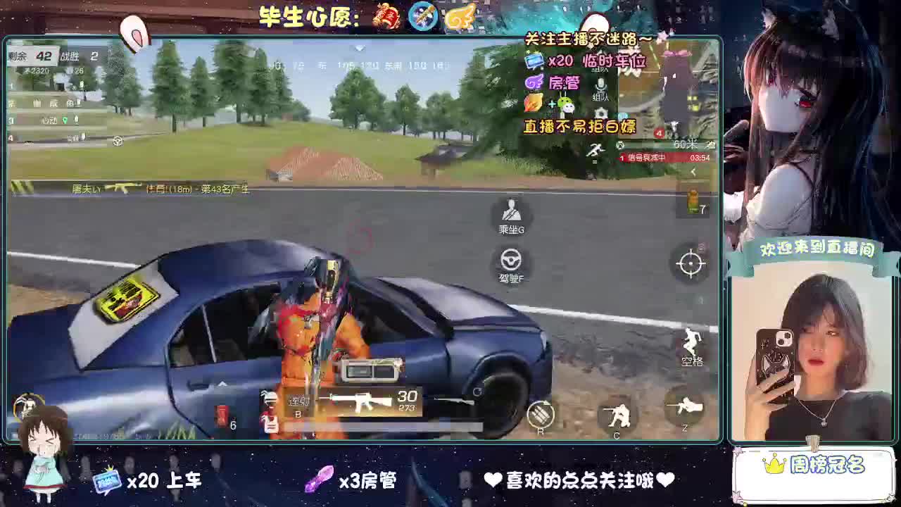 老是冻手冻脚的 第10段