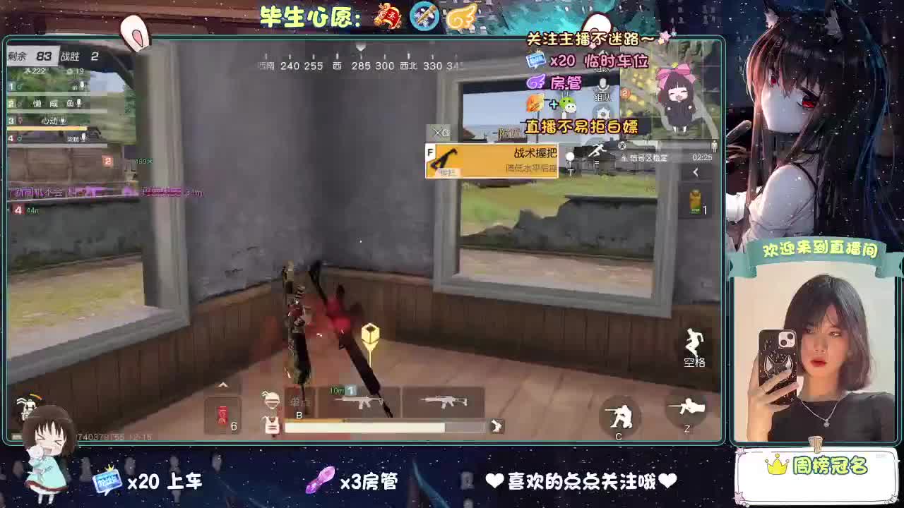 老是冻手冻脚的 第11段