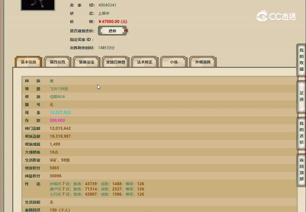 20221215碧波潭194男魔