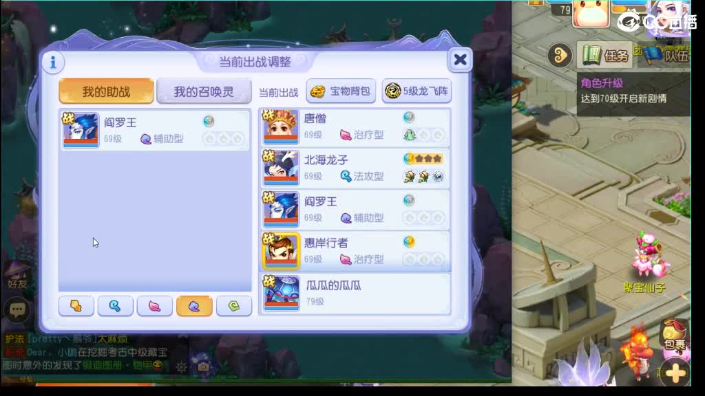 免费接蜃境第5天 第3段