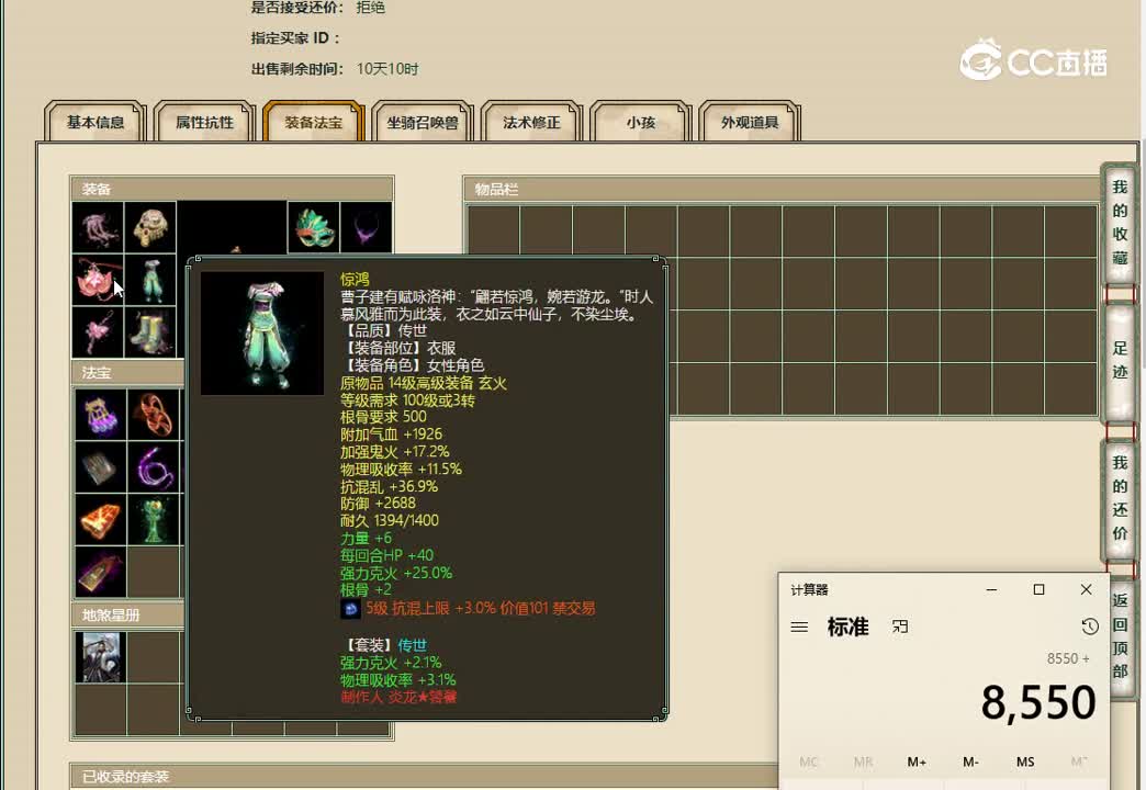 20221215天若有情182女鬼