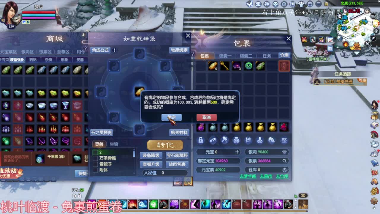 断恨刀关宁  补强化 第3段