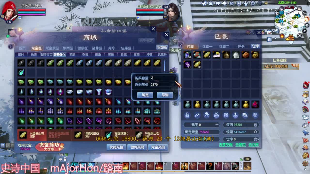 断恨刀关宁  补强化 第4段