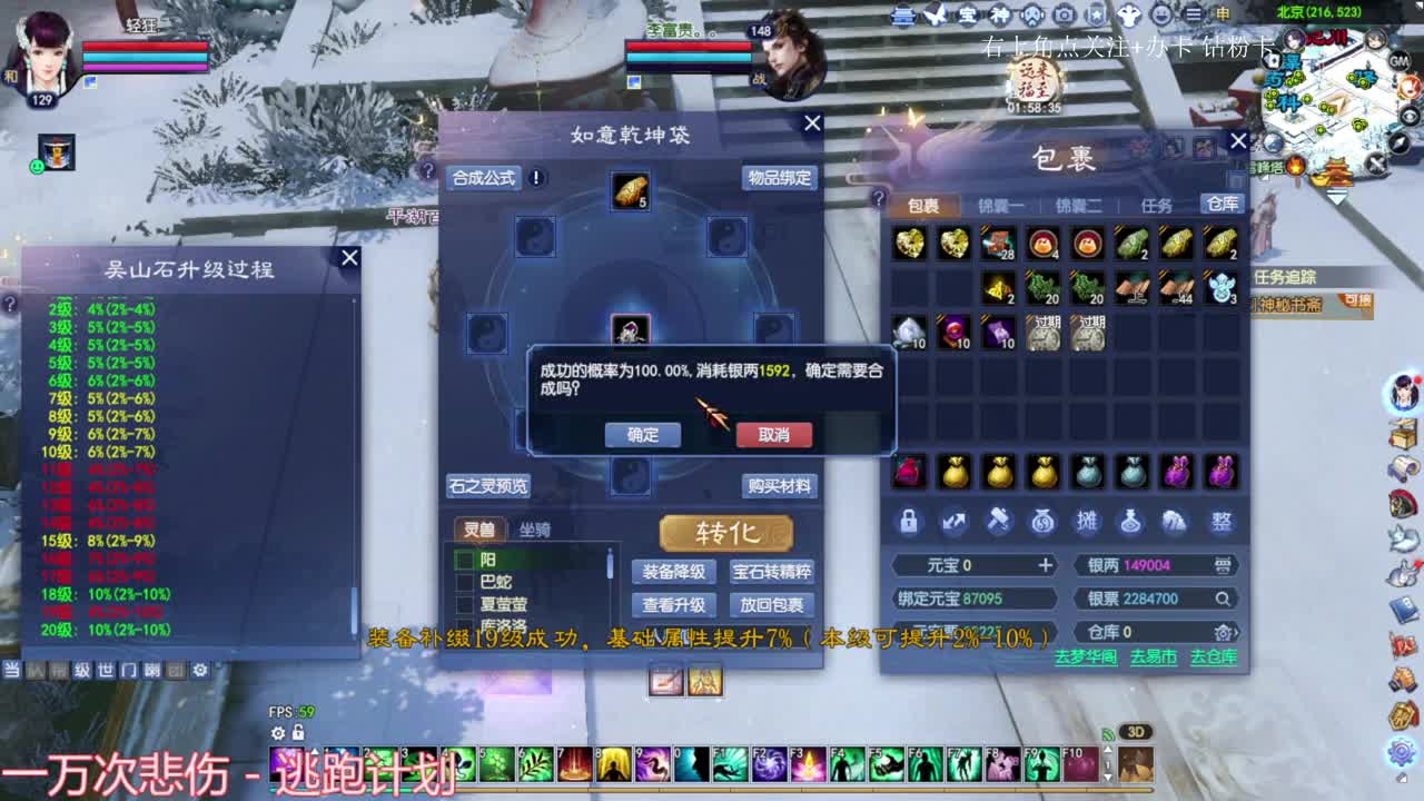 断恨刀关宁  补强化 第5段