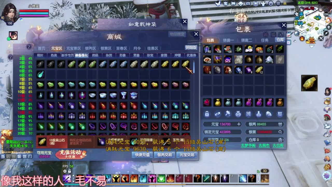 断恨刀关宁  补强化 第6段