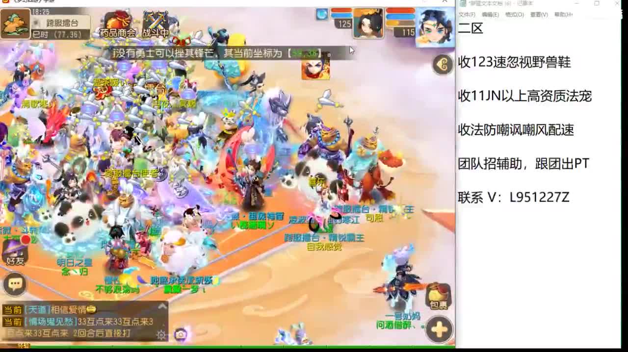 第几分析师？ 第6段