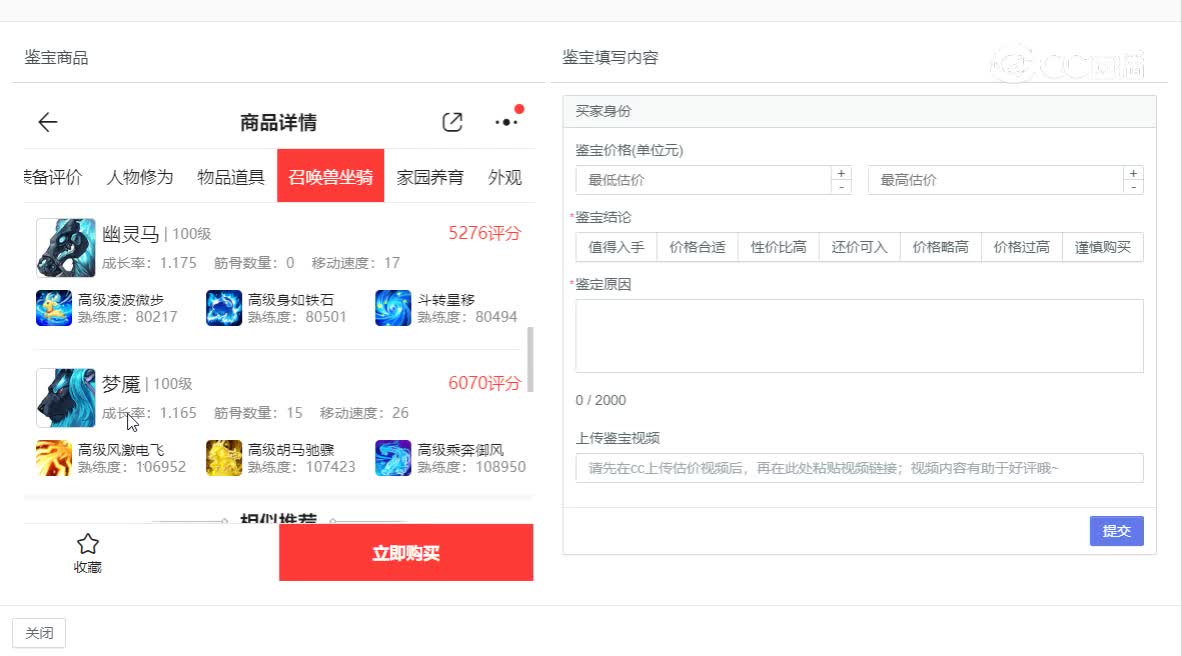 绝代双骄男鬼