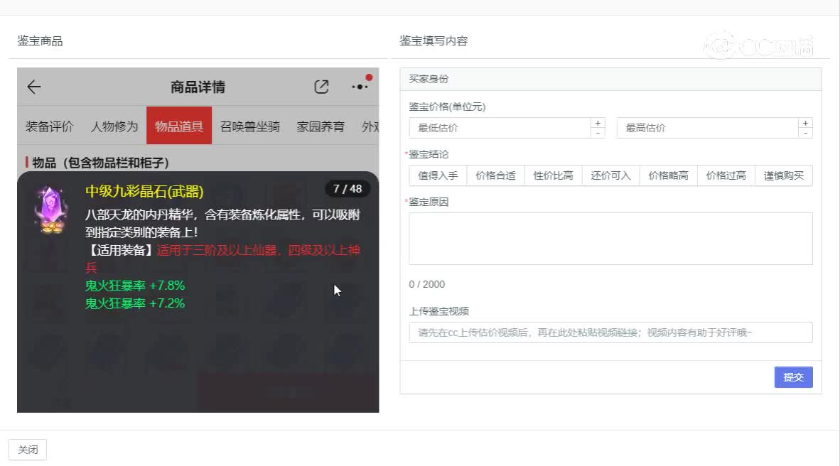 万家灯火女龙