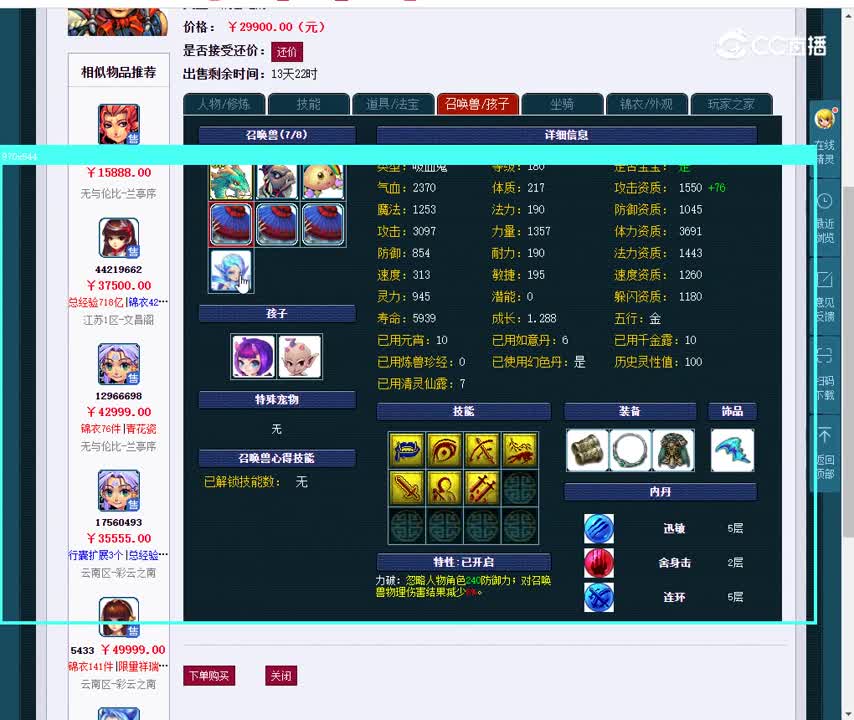 175阴曹地府