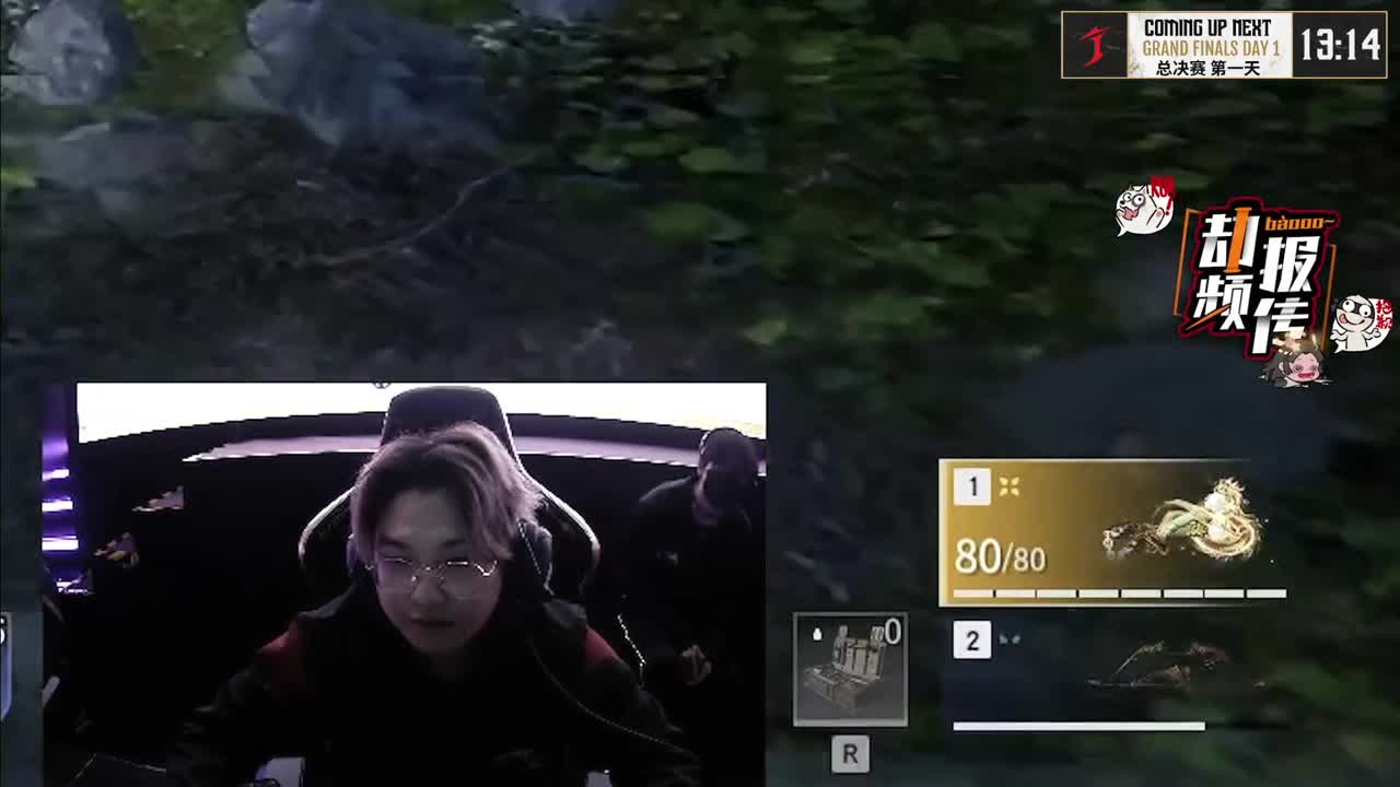 加油努力冲 第1段