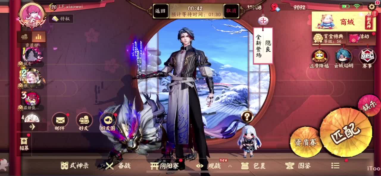 冲榜1的day10 第6段