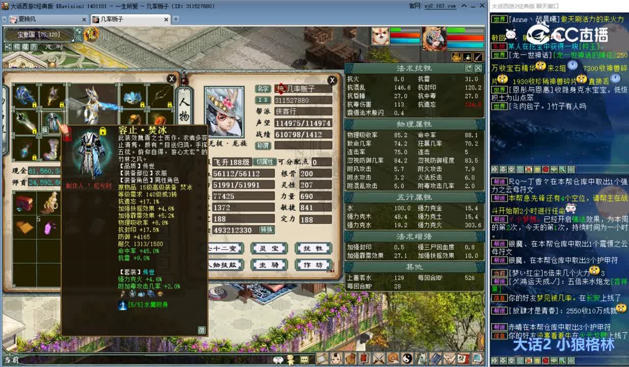 kk 2022-12-15 20-00-11_xiufu