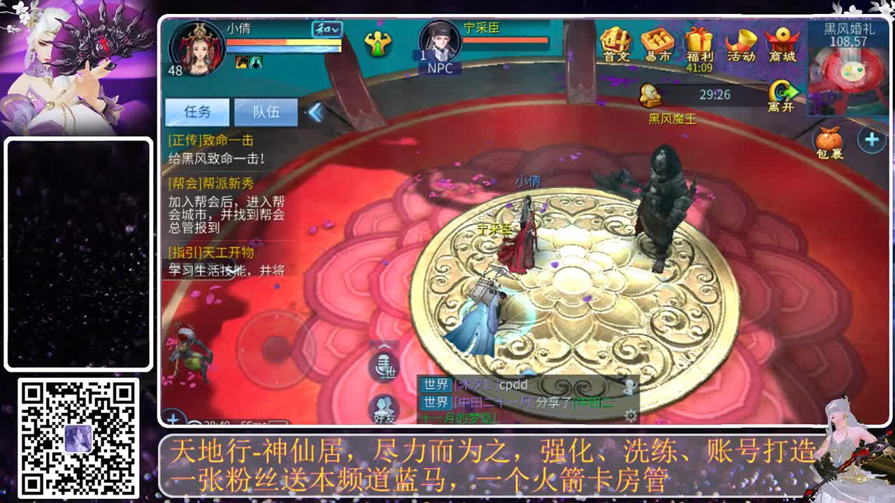 收纳孤独患者 第2段