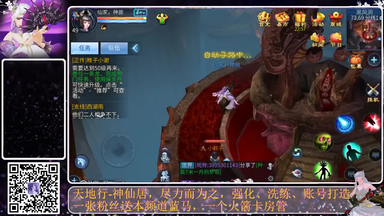 收纳孤独患者 第3段