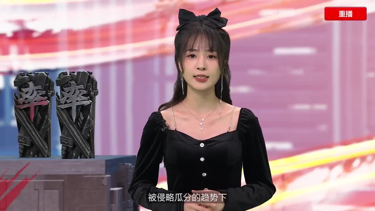 率土之滨长风破浪邀请赛-斥候来报 第4段